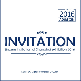 The 24th Shanghai international Ad & Sign Technology & Equipment Exhibition 